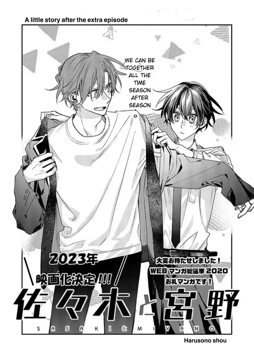 Read Sasaki to Miyano chapter 46.4 image 2 on Lezhin