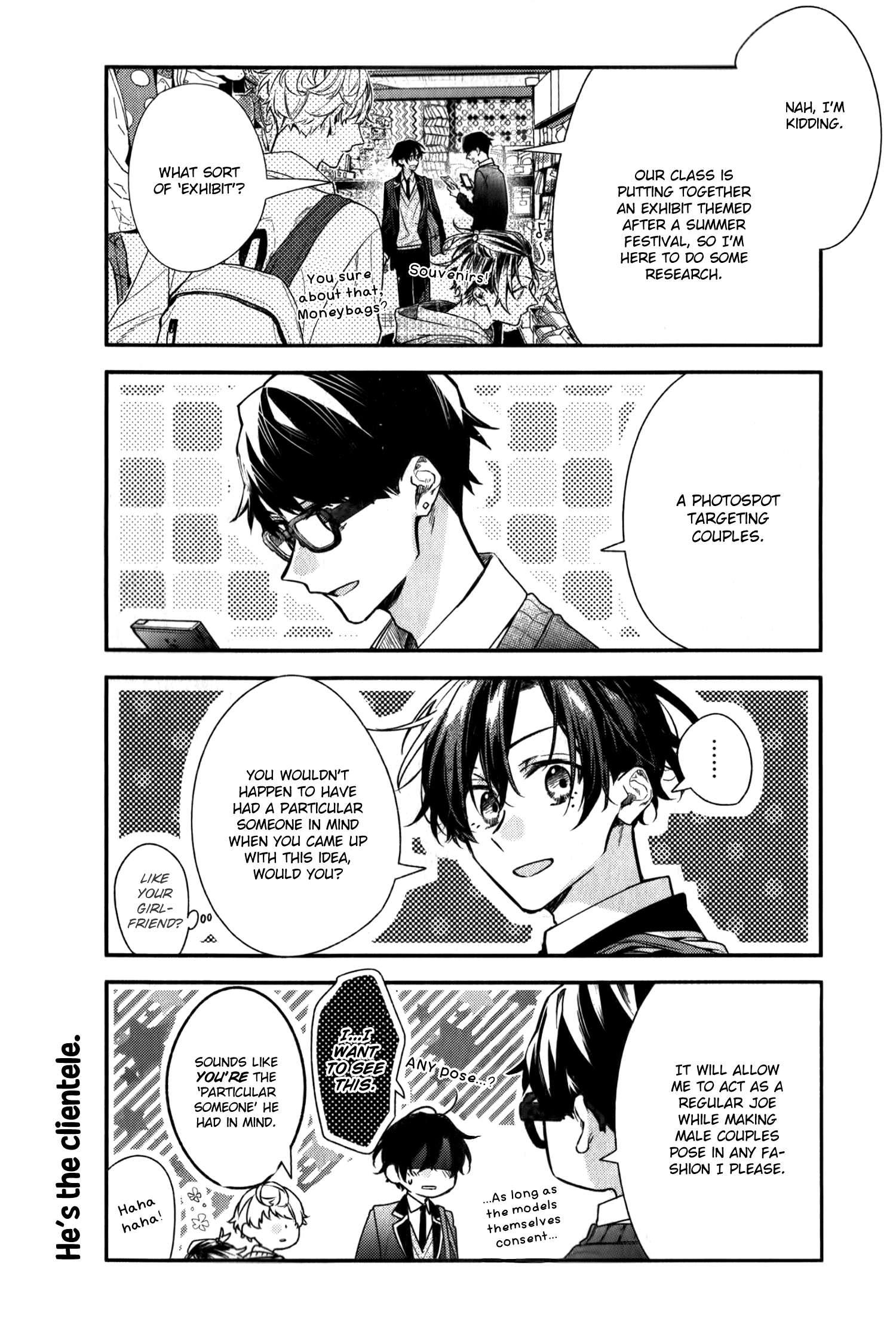 Read Sasaki to Miyano chapter 49 image 10 on Lezhin