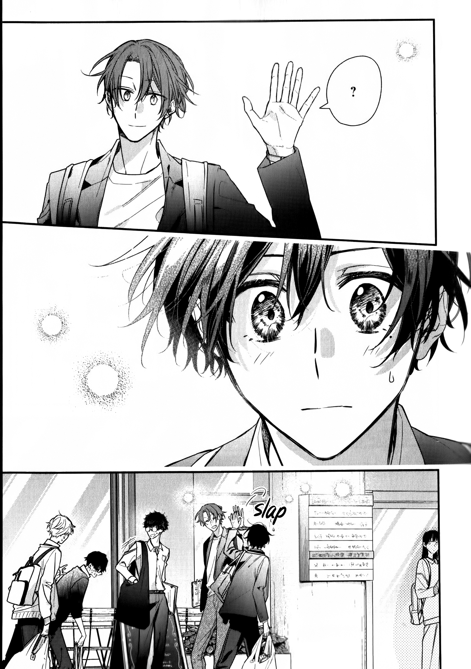 Read Sasaki to Miyano chapter 49 image 24 on Lezhin
