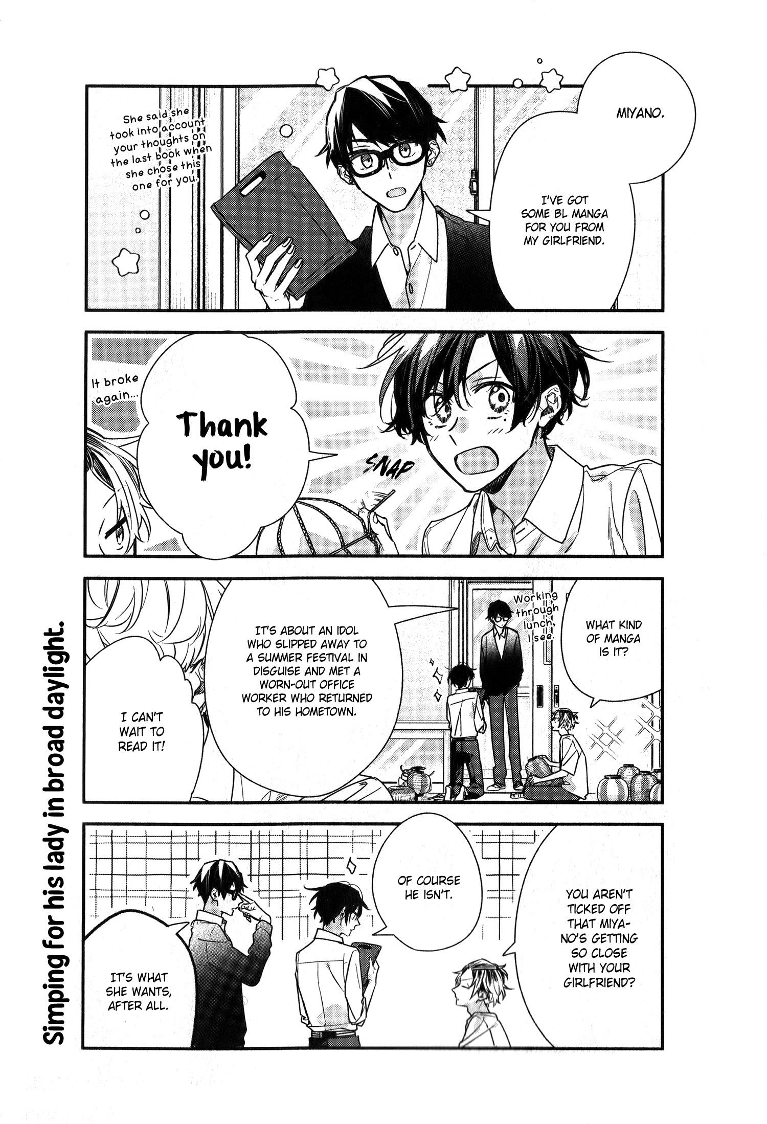 Read Sasaki to Miyano chapter 49 image 5 on Lezhin