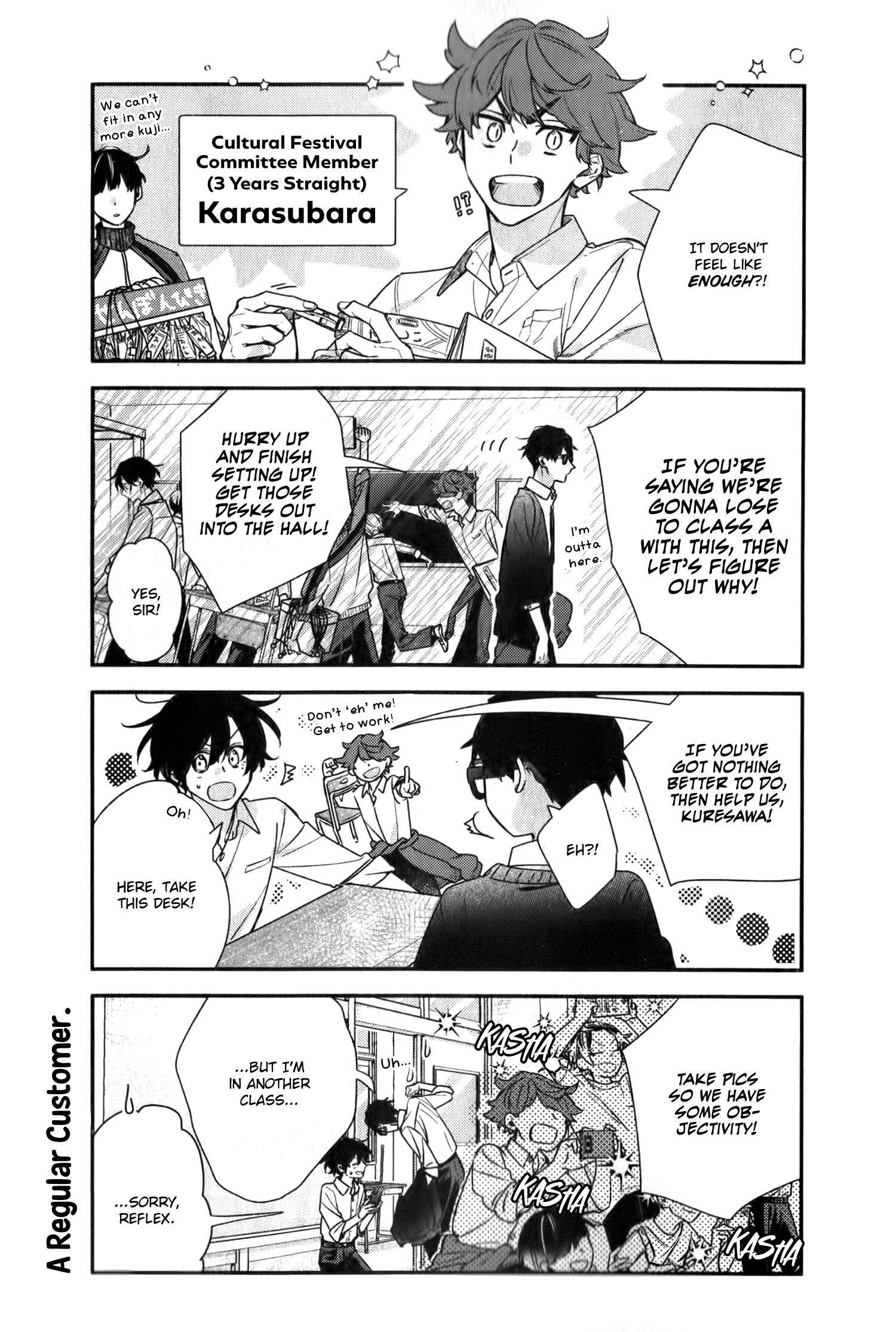Read Sasaki to Miyano chapter 49 image 8 on Lezhin