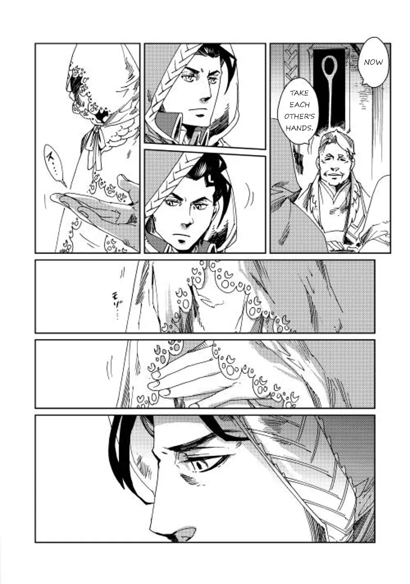 Read Sasen mo Warukunai chapter 1 image 12 on Lezhin