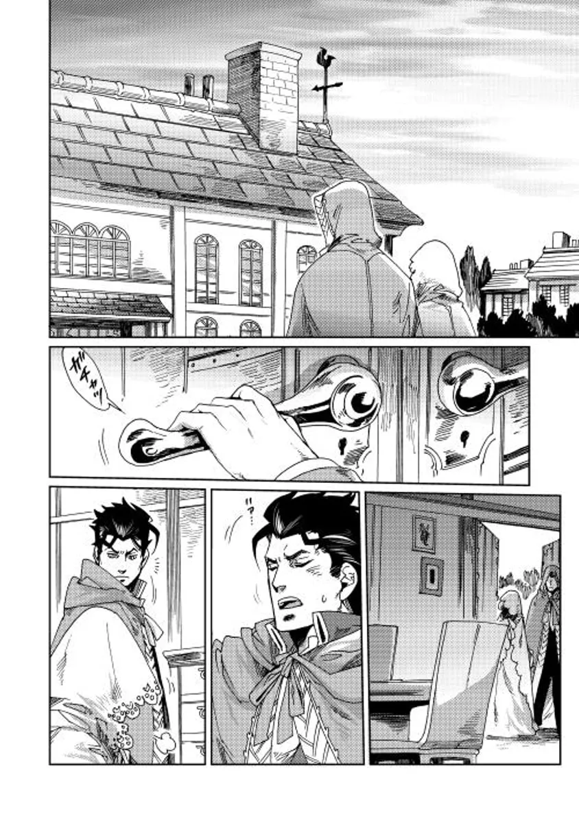 Read Sasen mo Warukunai chapter 1 image 16 on Lezhin