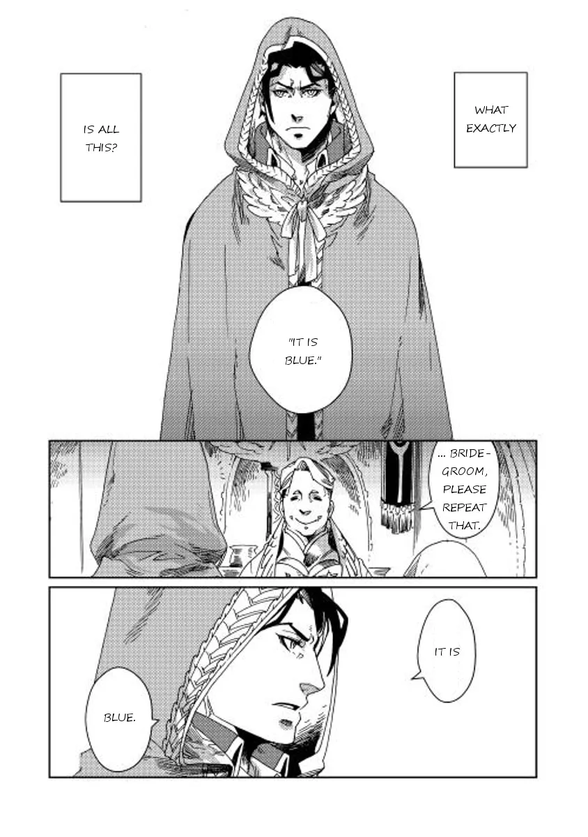 Read Sasen mo Warukunai chapter 1 image 3 on Lezhin