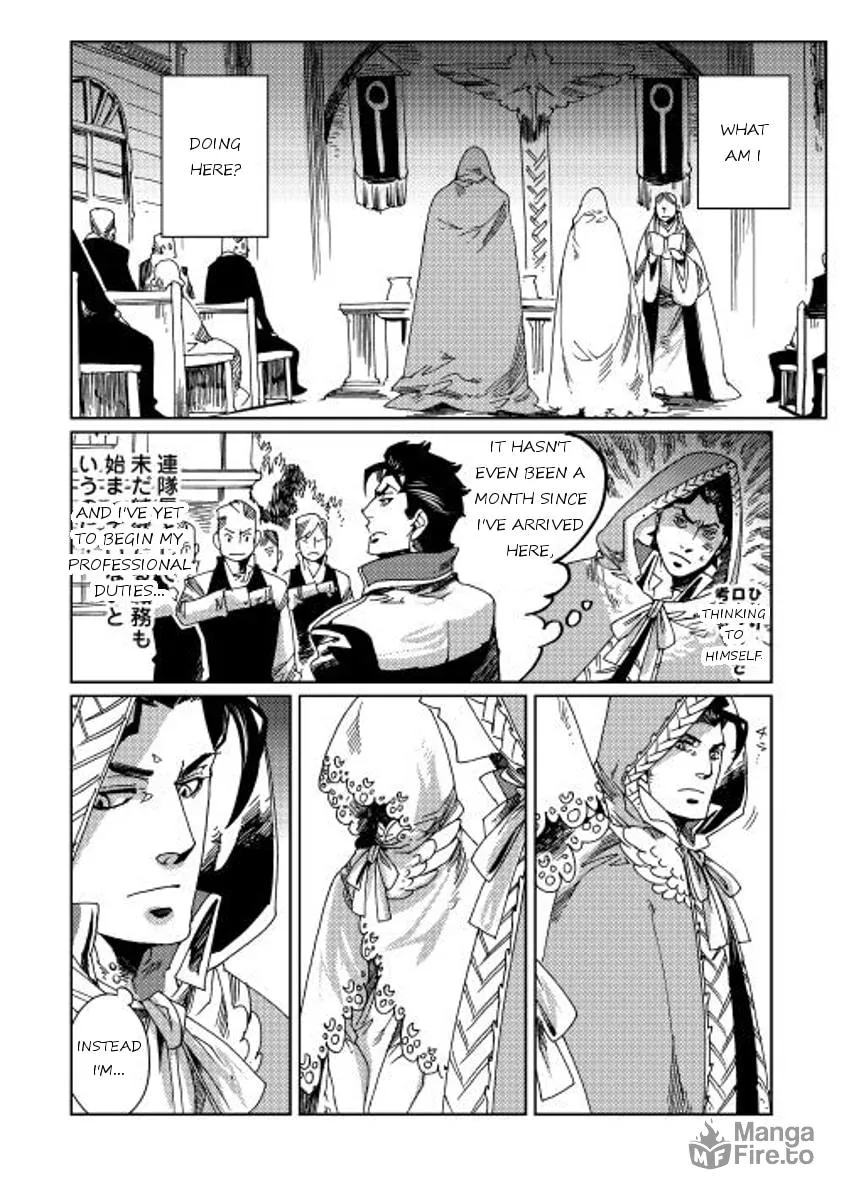 Read Sasen mo Warukunai chapter 1 image 4 on Lezhin