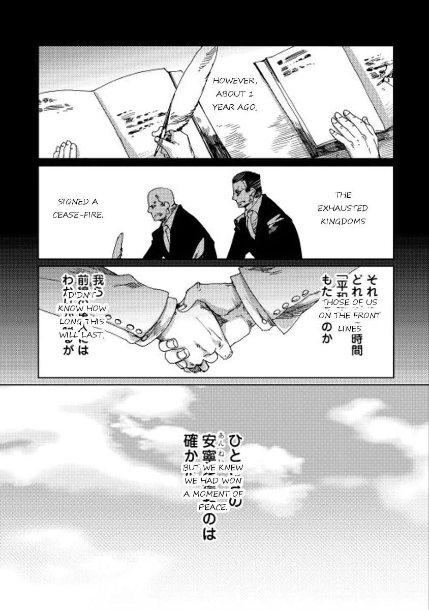 Read Sasen mo Warukunai chapter 1 image 7 on Lezhin