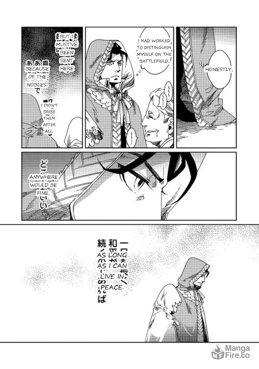 Read Sasen mo Warukunai chapter 1 image 8 on Lezhin