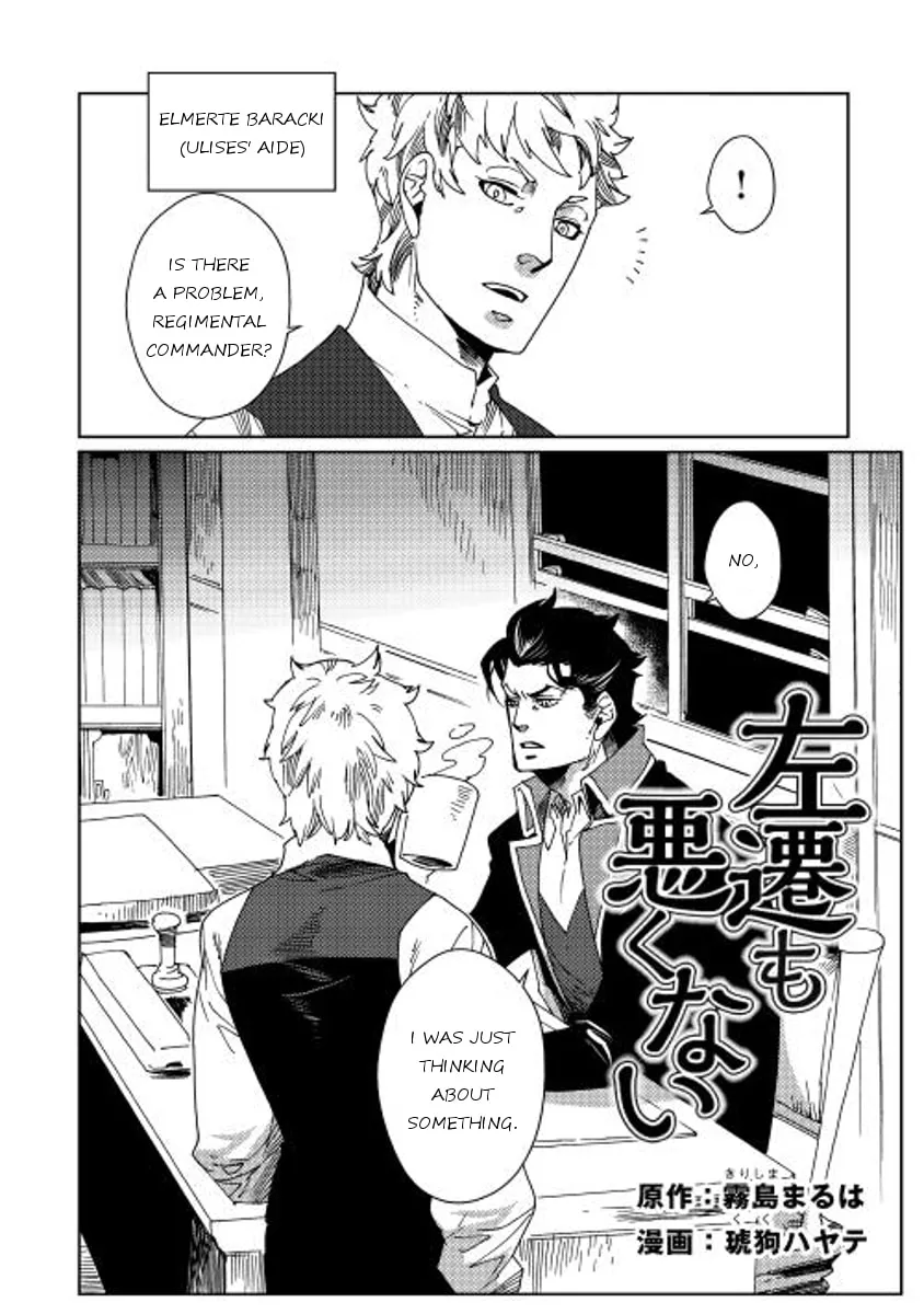 Read Sasen mo Warukunai chapter 5 image 1 on Lezhin