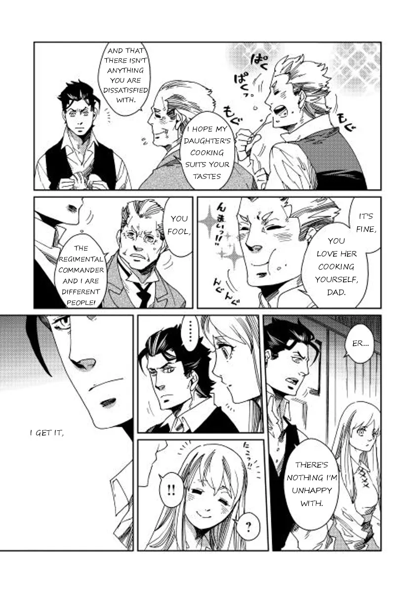 Read Sasen mo Warukunai chapter 5 image 12 on Lezhin