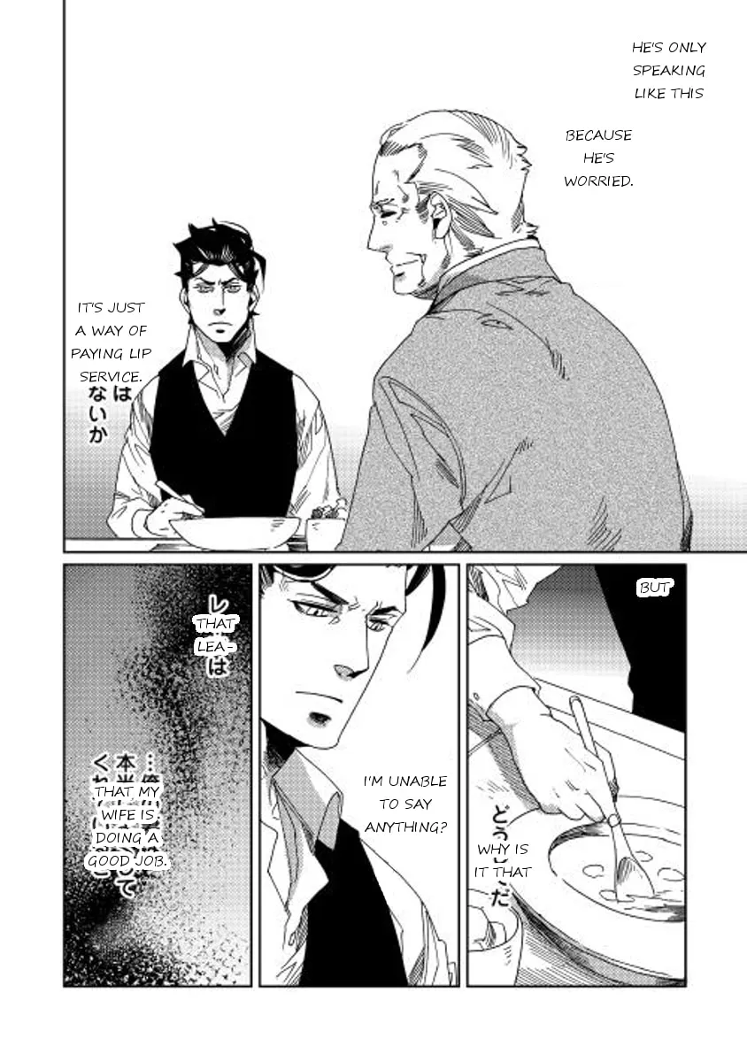 Read Sasen mo Warukunai chapter 5 image 13 on Lezhin