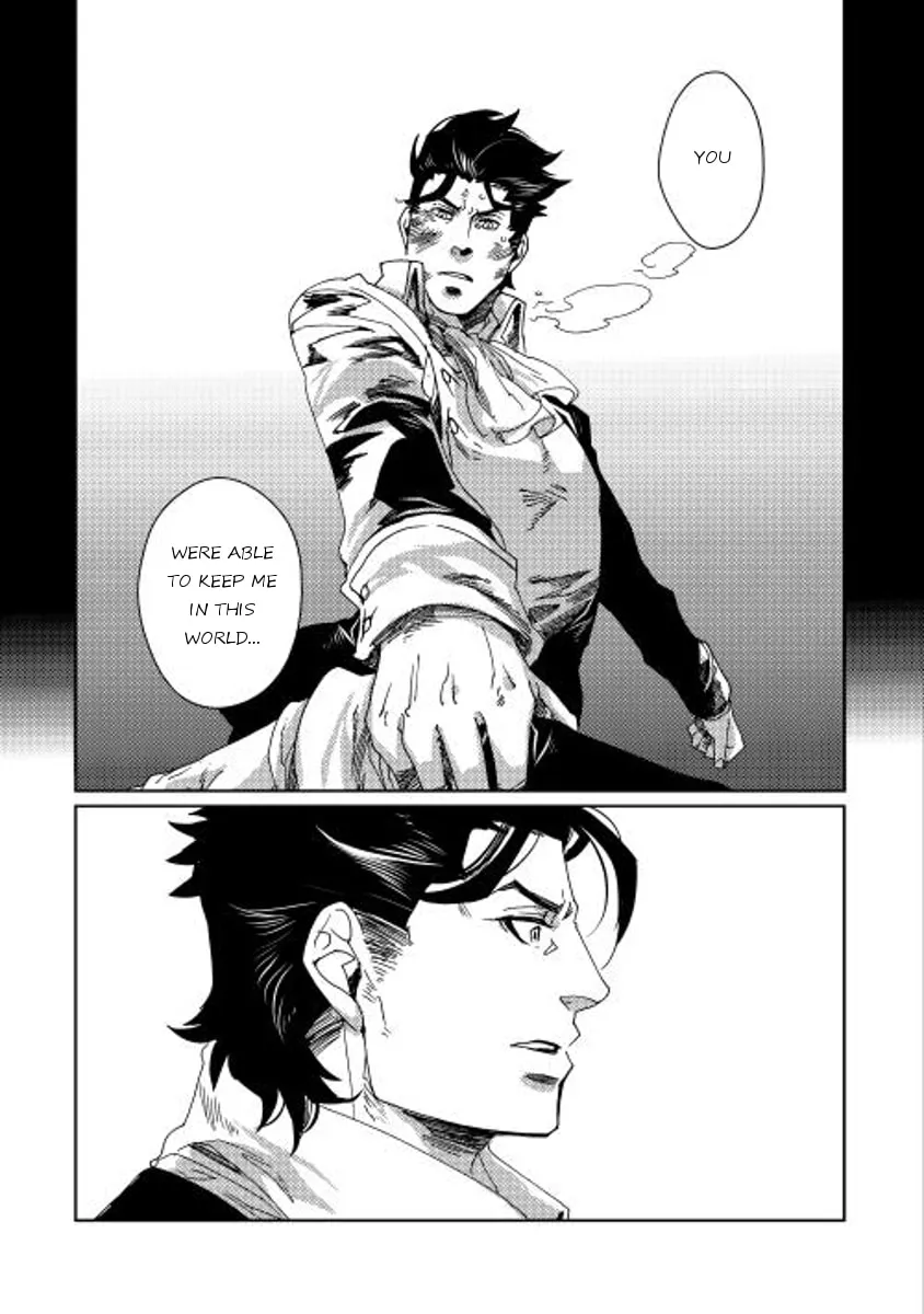 Read Sasen mo Warukunai chapter 5 image 16 on Lezhin