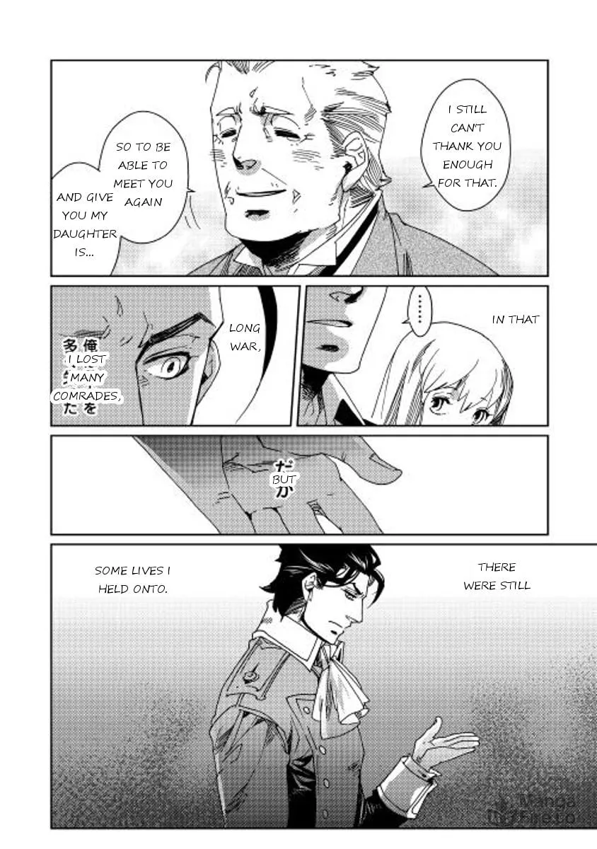 Read Sasen mo Warukunai chapter 5 image 17 on Lezhin