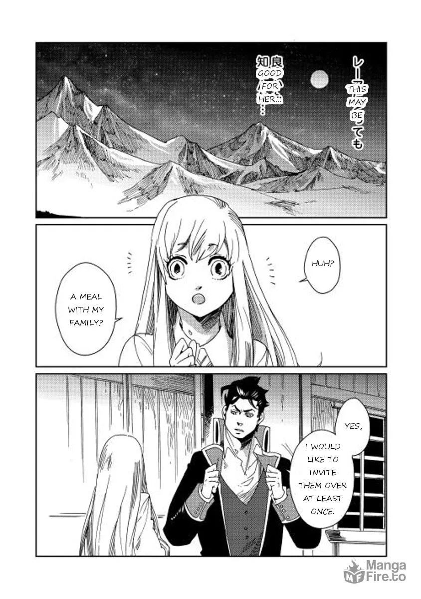 Read Sasen mo Warukunai chapter 5 image 5 on Lezhin