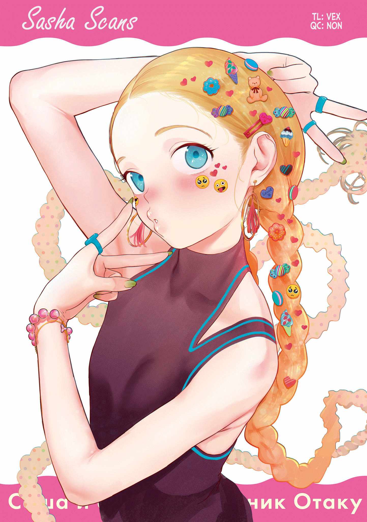 Read Sasha and Her Otaku Classmate chapter 39 image 14 on Lezhin