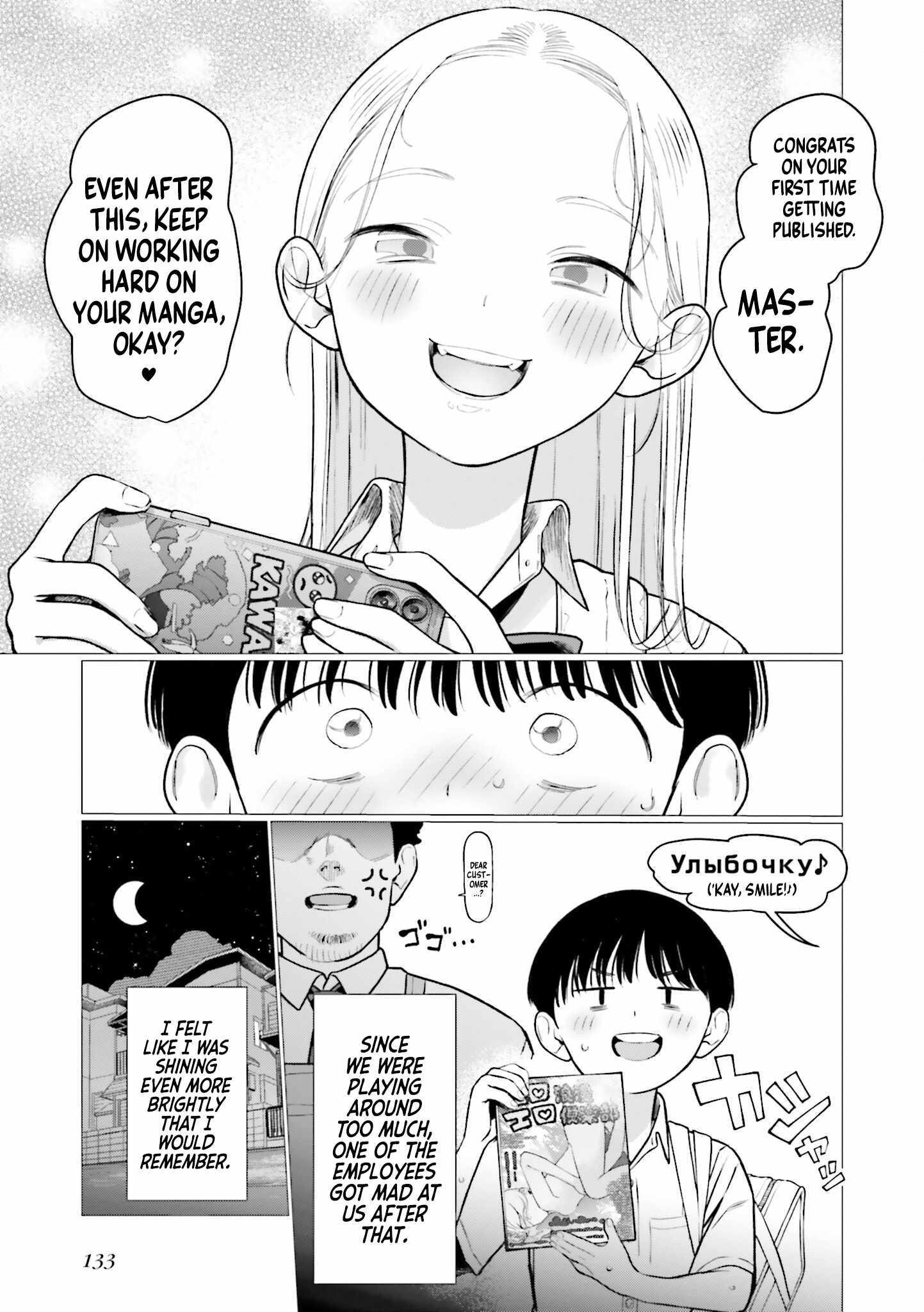 Read Sasha and Her Otaku Classmate chapter 75 image 2 on Lezhin