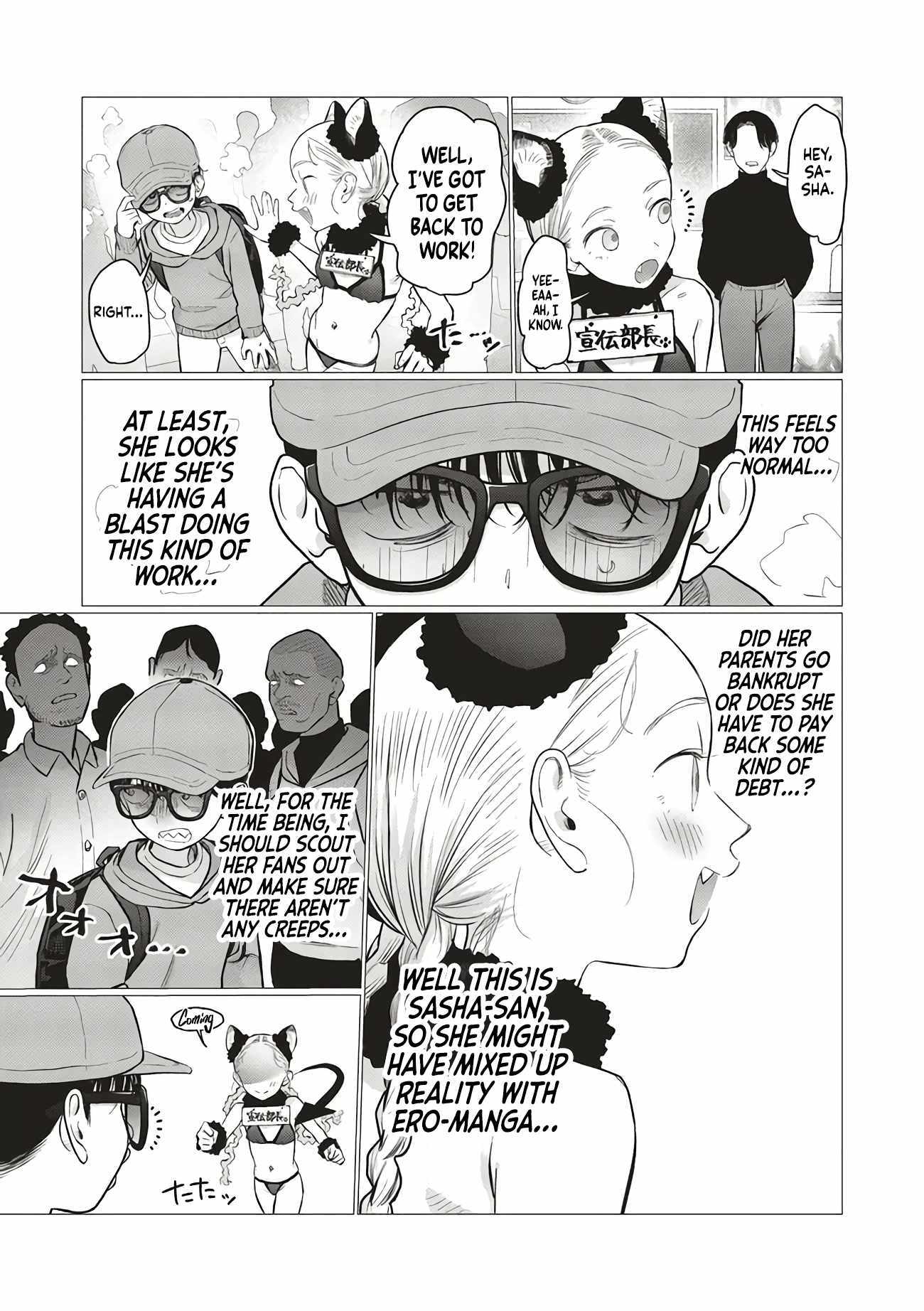 Read Sasha and Her Otaku Classmate chapter 76 image 4 on Lezhin