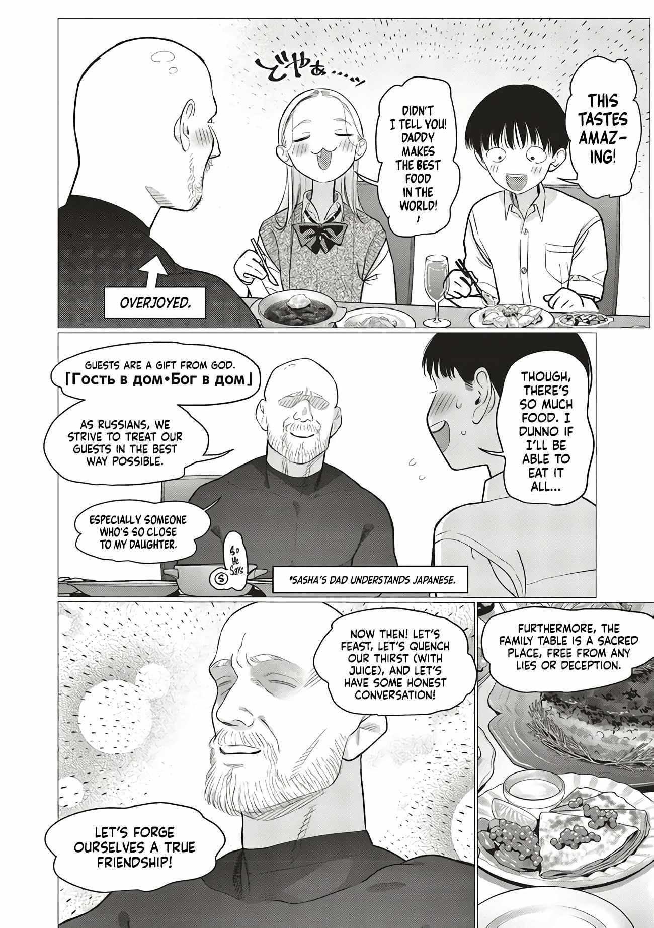 Read Sasha and Her Otaku Classmate chapter 85 image 3 on Lezhin