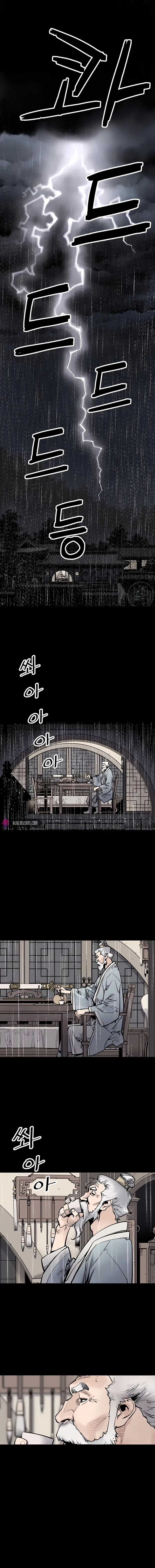 Read Sasin chapter 0 image 1 on Lezhin