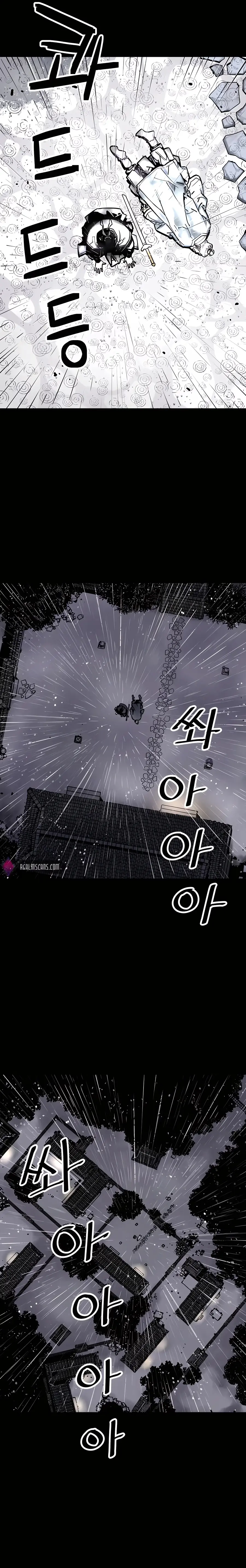 Read Sasin chapter 0 image 19 on Lezhin
