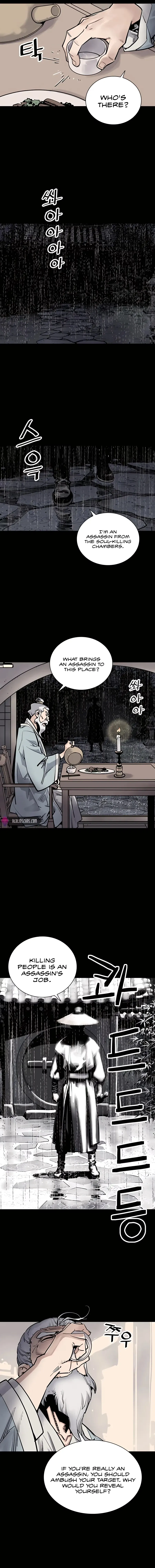 Read Sasin chapter 0 image 2 on Lezhin