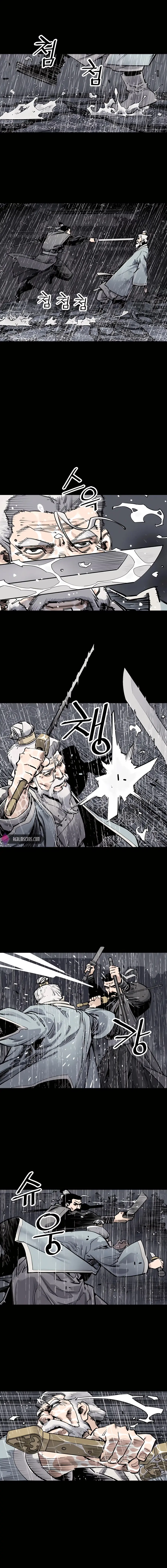 Read Sasin chapter 0 image 5 on Lezhin
