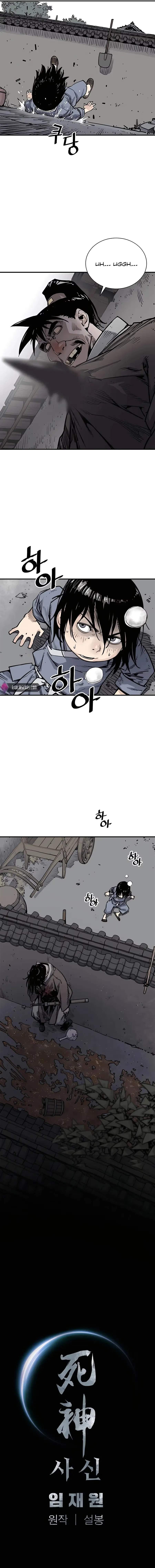 Read Sasin chapter 1 image 18 on Lezhin