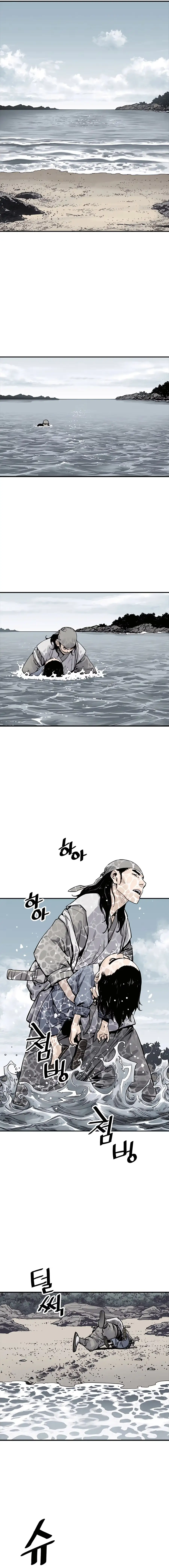 Read Sasin chapter 10 image 5 on Lezhin