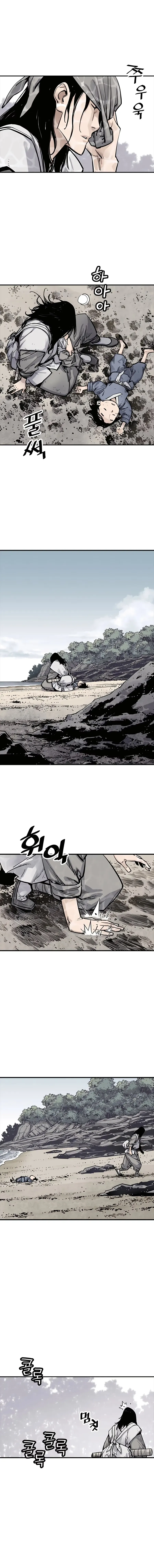 Read Sasin chapter 10 image 7 on Lezhin