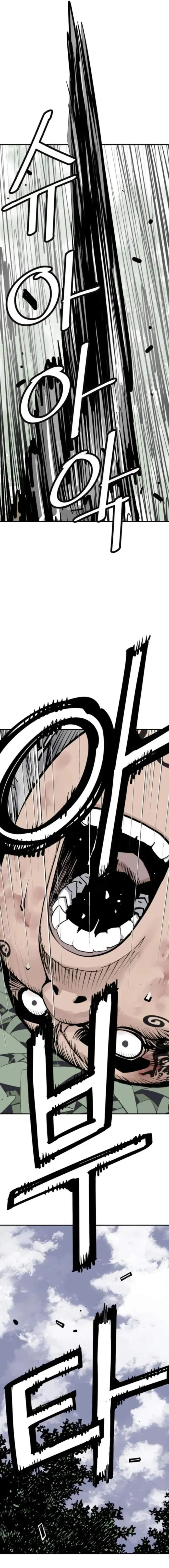 Read Sasin chapter 106 image 11 on Lezhin