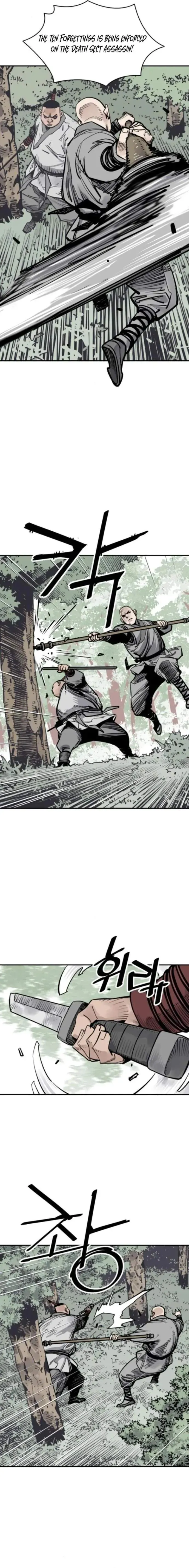Read Sasin chapter 106 image 3 on Lezhin