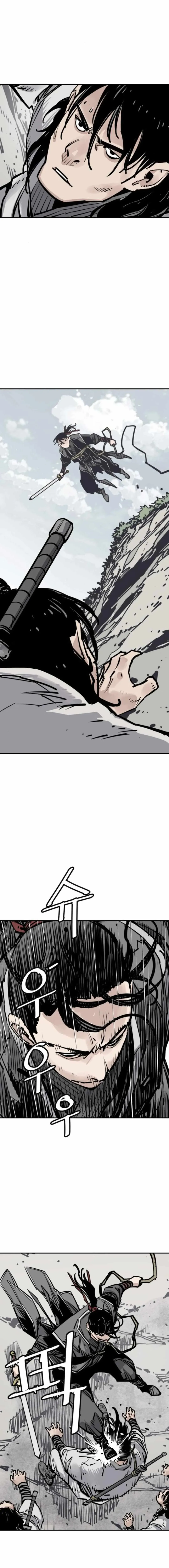 Read Sasin chapter 109 image 15 on Lezhin