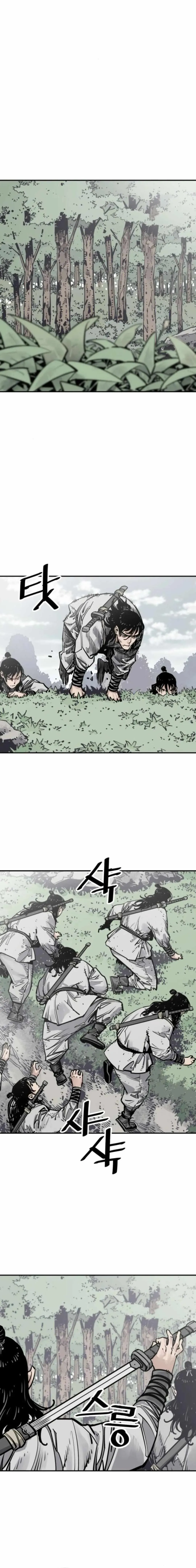 Read Sasin chapter 109 image 6 on Lezhin