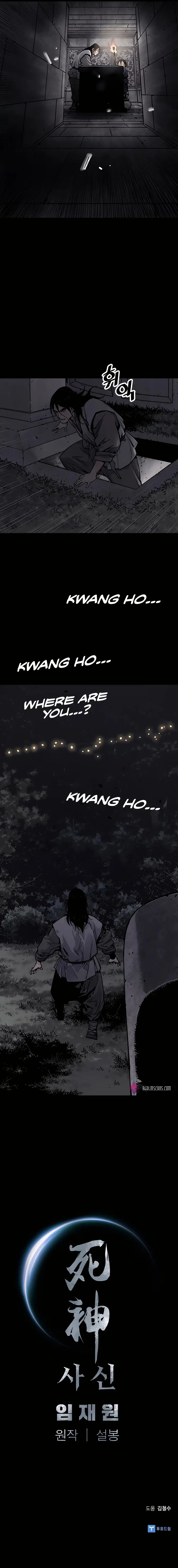 Read Sasin chapter 11 image 20 on Lezhin