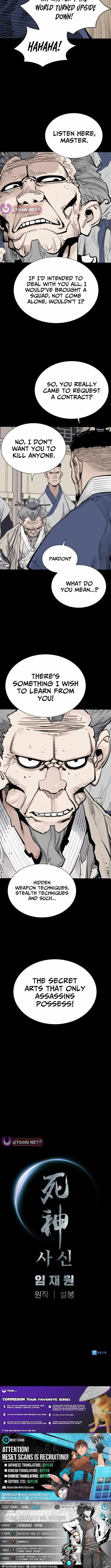 Read Sasin chapter 112 image 16 on Lezhin