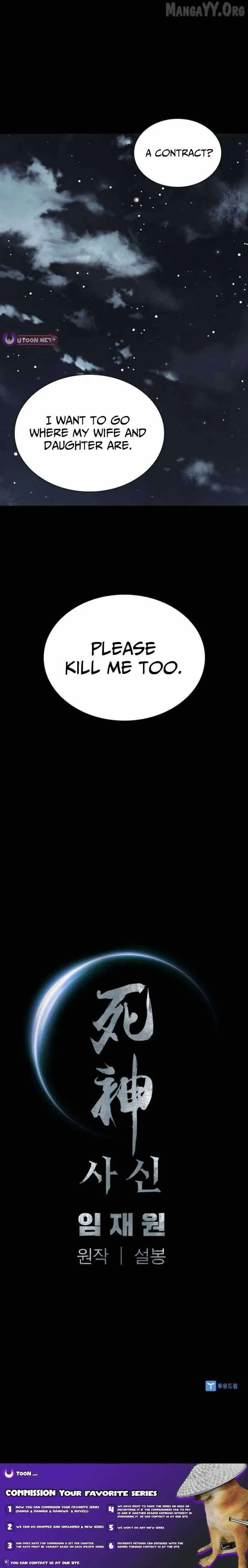 Read Sasin chapter 120 image 13 on Lezhin