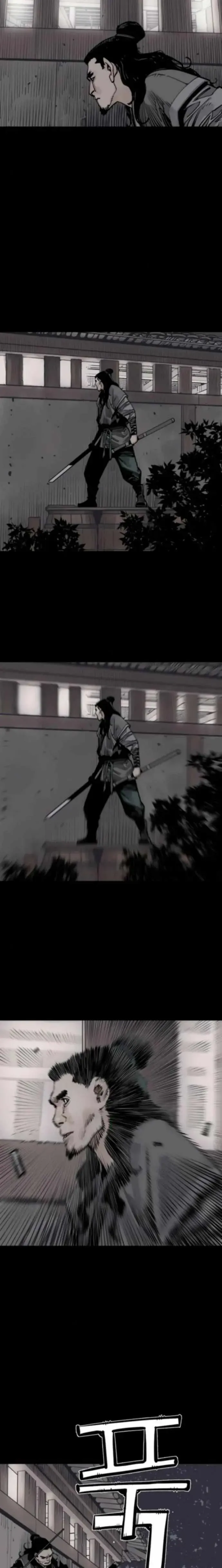 Read Sasin chapter 122 image 14 on Lezhin