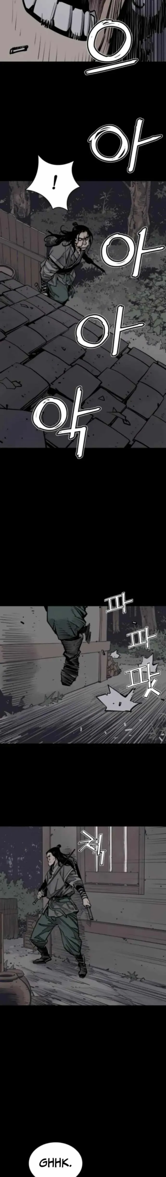 Read Sasin chapter 122 image 16 on Lezhin