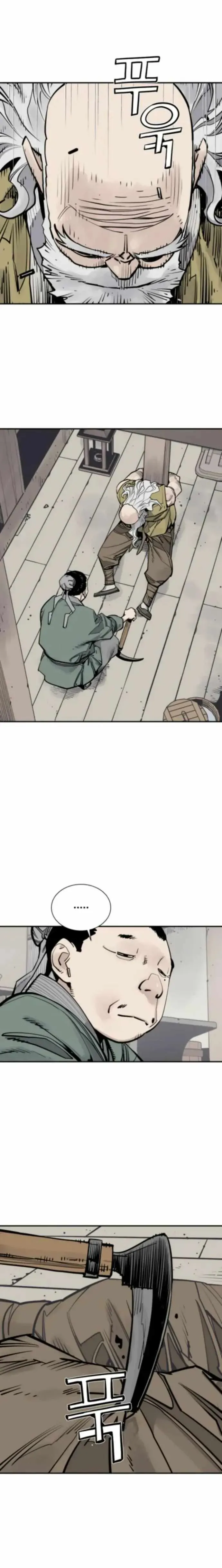 Read Sasin chapter 122 image 4 on Lezhin