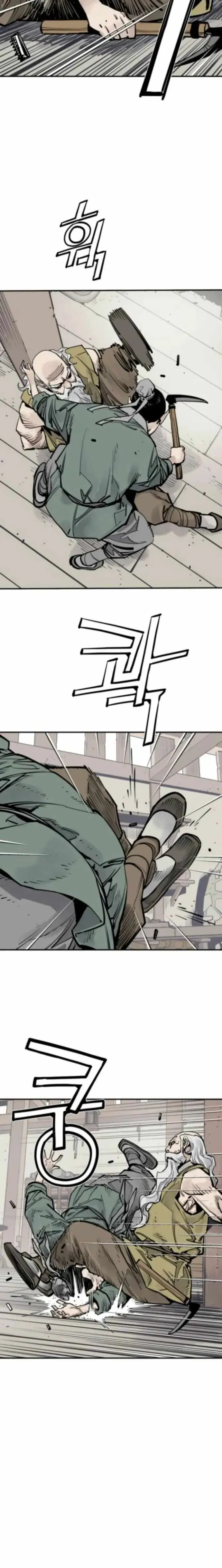 Read Sasin chapter 122 image 7 on Lezhin