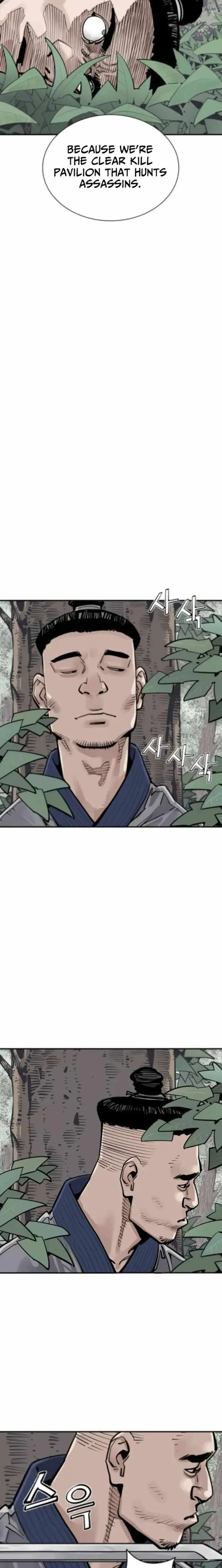 Read Sasin chapter 123 image 15 on Lezhin