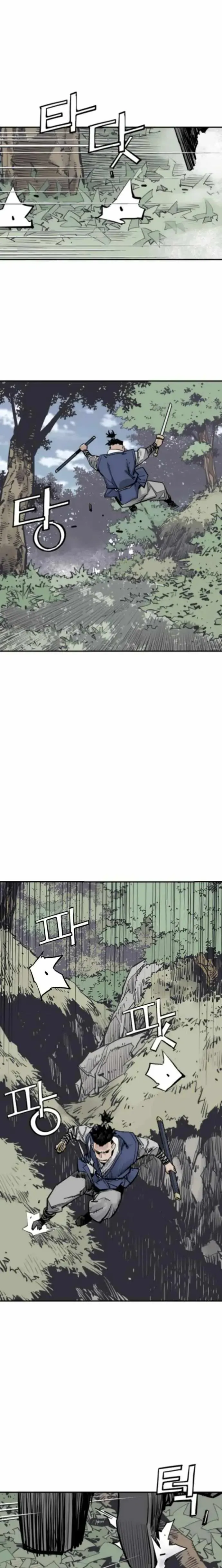 Read Sasin chapter 123 image 23 on Lezhin