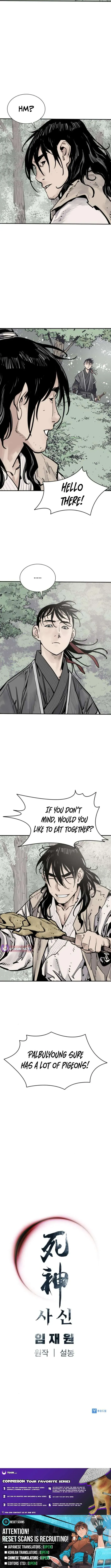 Read Sasin chapter 124 image 12 on Lezhin