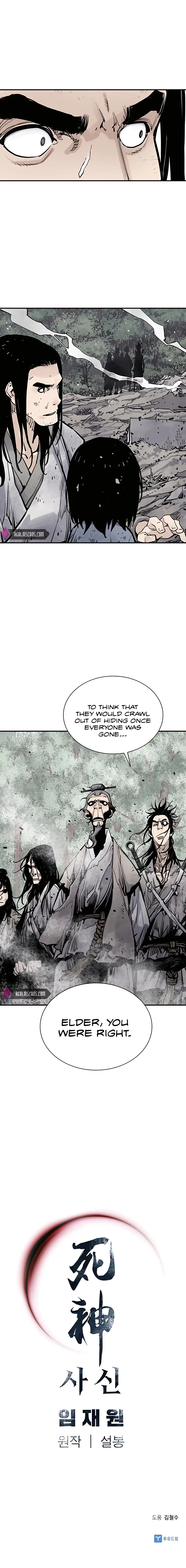 Read Sasin chapter 13 image 22 on Lezhin