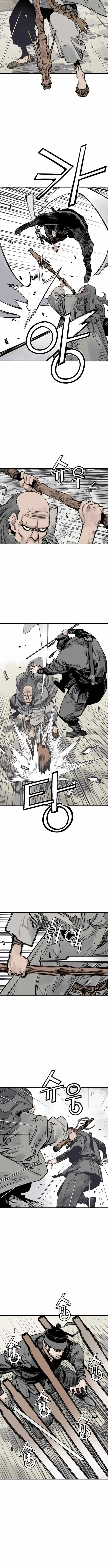 Read Sasin chapter 136 image 6 on Lezhin
