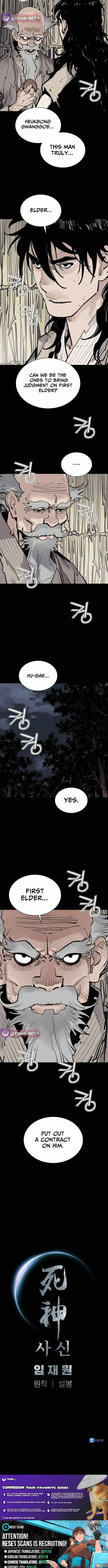 Read Sasin chapter 137 image 11 on Lezhin