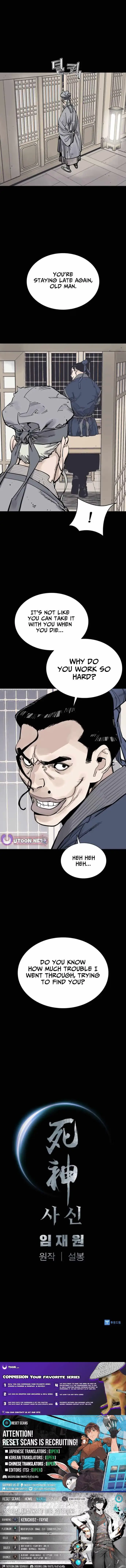 Read Sasin chapter 138 image 11 on Lezhin