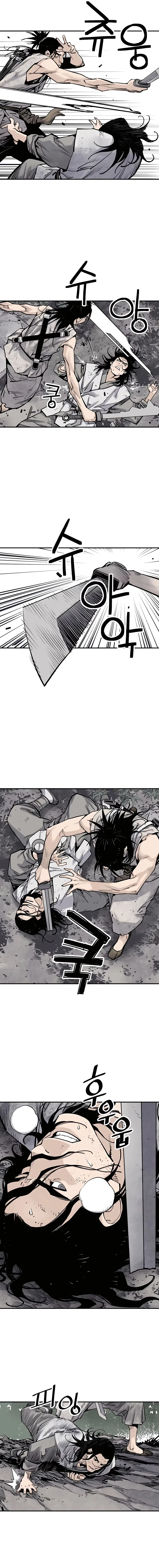 Read Sasin chapter 15 image 7 on Lezhin