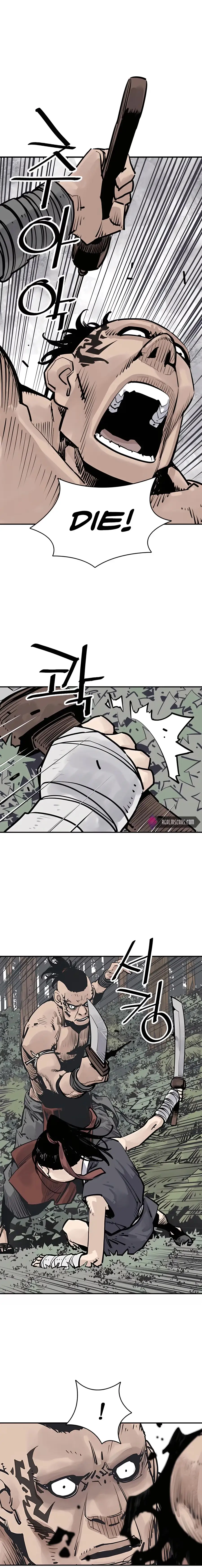Read Sasin chapter 26 image 16 on Lezhin