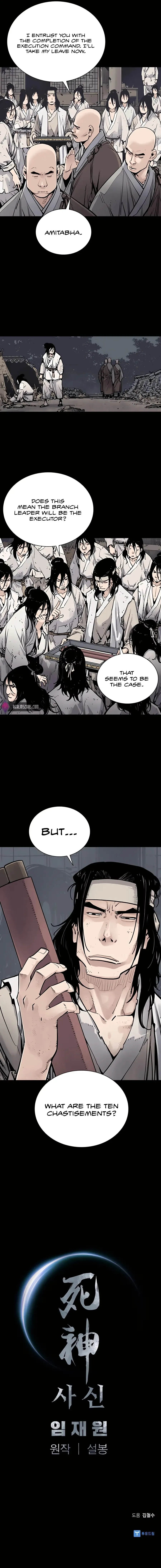 Read Sasin chapter 3 image 17 on Lezhin