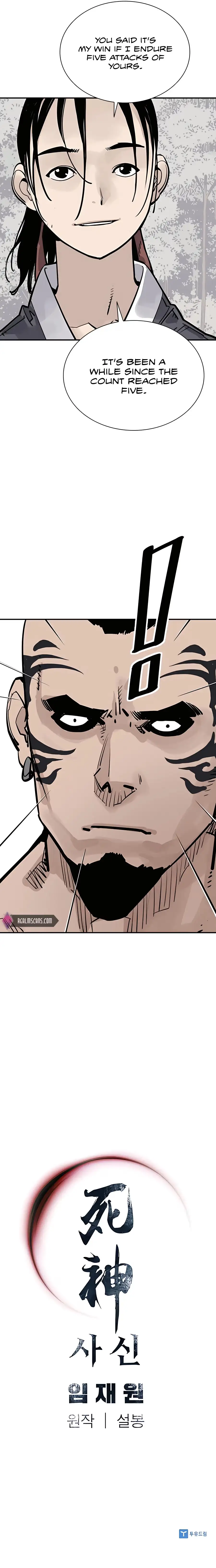 Read Sasin chapter 31 image 19 on Lezhin